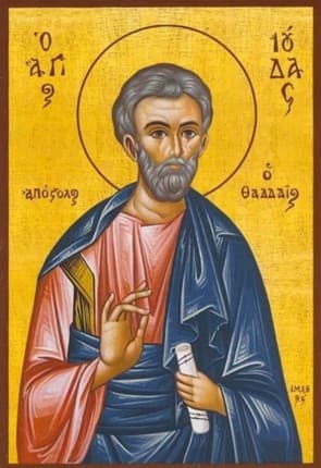 Иуда Иаковлев